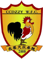 Changchun Dazhongzhuoyue (w)