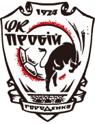 প্রোবিয় হোরোডেনকা