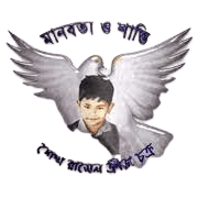 শেখ রাসেল কেএ শেখ রাসেল কেএ