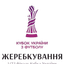 Ukrainian Cup