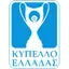 Greek Cup