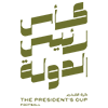 Copa del Presidente de los Emiratos Árabes Unidos