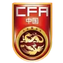 Torneio Internacional Taça Xintai da Equipa China da CFA em Hohhot