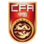 Torneio Internacional da Copa Xintai da Equipe da China da CFA em Hohhot