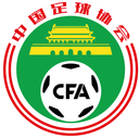 Competiciones Internacionales Amistosas CFA Equipo China Yancheng