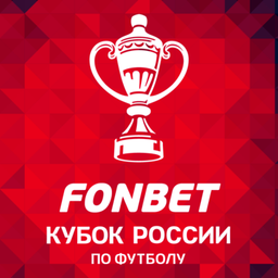 Copa de Rusia