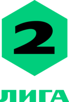 2ª Liga Nacional de Futebol Russa