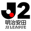 Liga J2 de Japón
