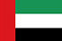 الإمارات العربية المتحدة