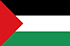 فلسطين