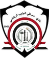 Masafi Al-Junoob