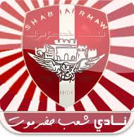 Shab Hadramaut