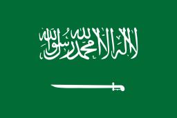 Arabia Saudí Sub-17 femenina