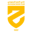 الحزم