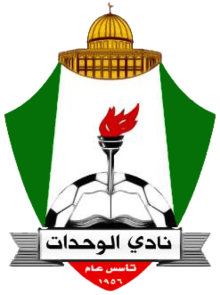 Al Wihdat Amán Al Wihdat Amán