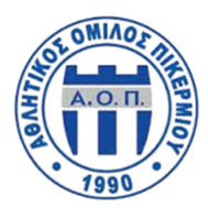 Aetos Koridallou