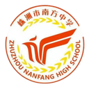 Instituto Nanfang de Zhuzhou (f)