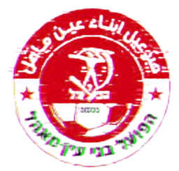 Hapoel Bnei Ein Mahil