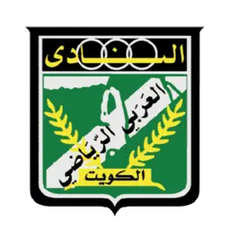 Al-Arabi Club (Kuwait)