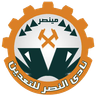 Nasr Taadeen