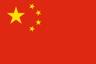 China Futebol de Areia