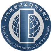 Universidad de Estudios Extranjeros Hankuk Cibernética