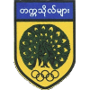 Universidad de Myanmar