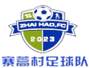 Zhai Hao Village Football Team