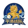Pingtan Team
