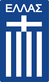 Grecia Femenina Sub-19