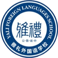 Escuela Secundaria Yali de Changsha U17
