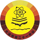 Escola Secundária Nº 21 de Dalian Lujin U13