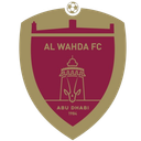 الوحدة الإماراتية