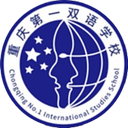 Escola Secundária Bilingue Nº 1 de Chongqing U13