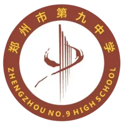 Escola Secundária Nº 9 de Zhengzhou U17