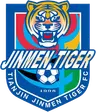 Tianjin Jinmen Tiger U20