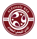 Al-Faisaly Harmah Sub-19