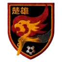 Equipo de Chuxiong