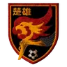 Equipo de Chuxiong