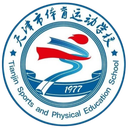 Escuela Deportiva de Tianjin U18 Femenino