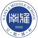 Escuela Secundaria Nanya U18 (f)