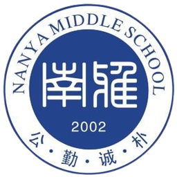 Escuela Secundaria Nanya U18 (f)
