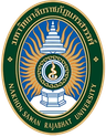 নাখন সাওয়ান রাজভাট বিশ্ববিদ্যালয়