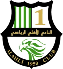 Al-Ahli Doha