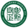 Escuela Experimental Cuiyuan de Shenzhen U15