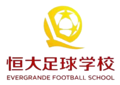 Escuela de Fútbol Evergrande Sub-17