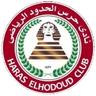 Al-Haras Al-Jumhuri