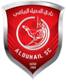الدحيل