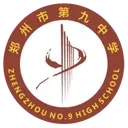 Escuela Secundaria N.º 9 de Zhengzhou B U17