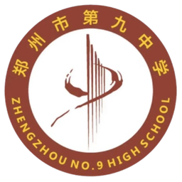 Escuela Secundaria N.º 9 de Zhengzhou B U17